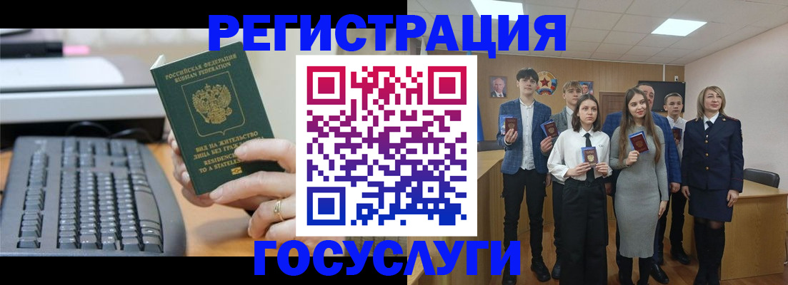 прописка гарантия в Венёве