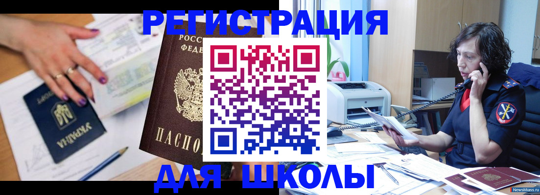 прописка поиск в Венёве